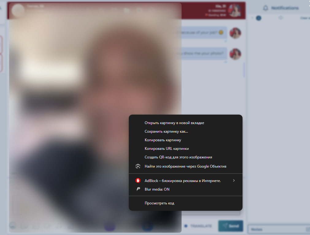 Blur media in image context menu