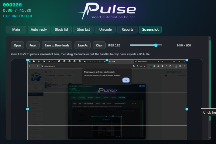 Pulse screenshot tool