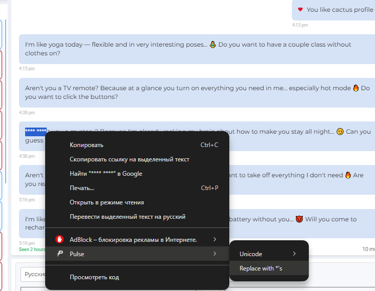 Text blur context menu screenshot